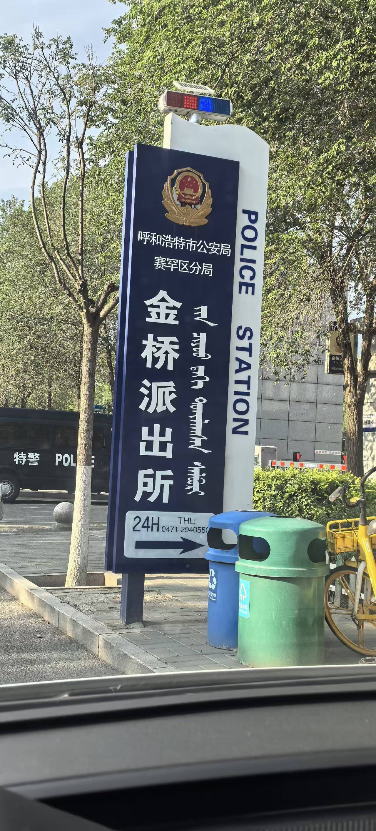 阿拉善盟导示牌